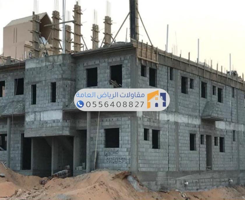 شركة مقاولات في جدة – خصم 50%