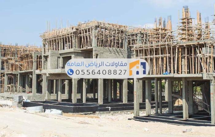مقاول بناء عماير بخبرة طويلة في تنفيذ الهياكل الخرسانية المتينة.
