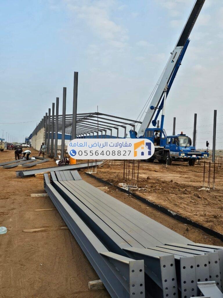 تنفيذ هياكل هناجر ومستودعات بالرياض باستخدام أحدث المواد والتقنيات.
