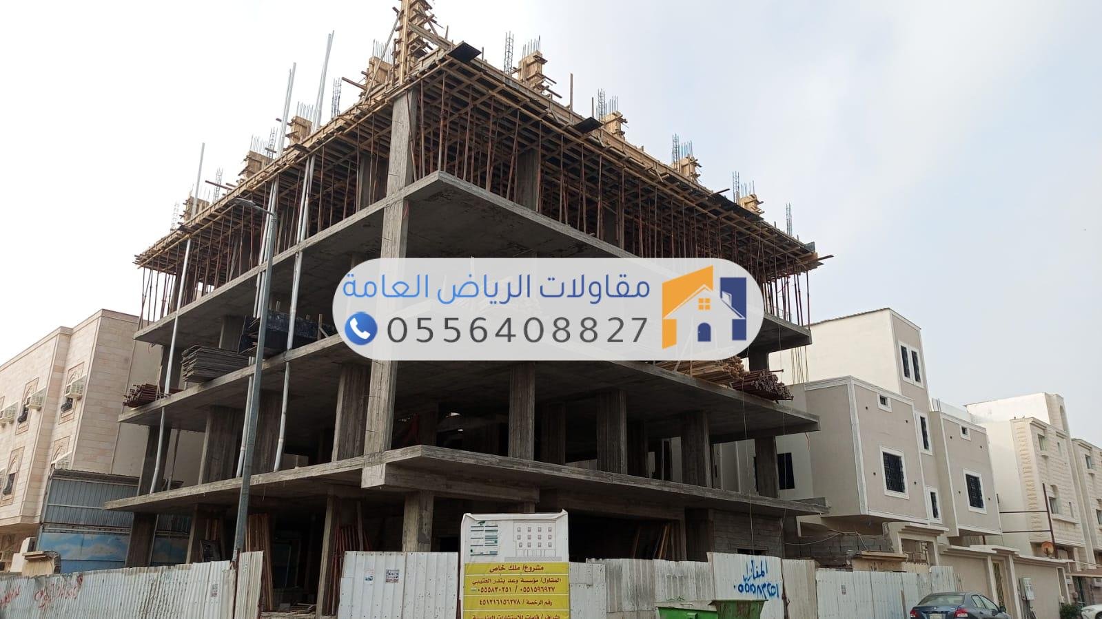 بناء عظم