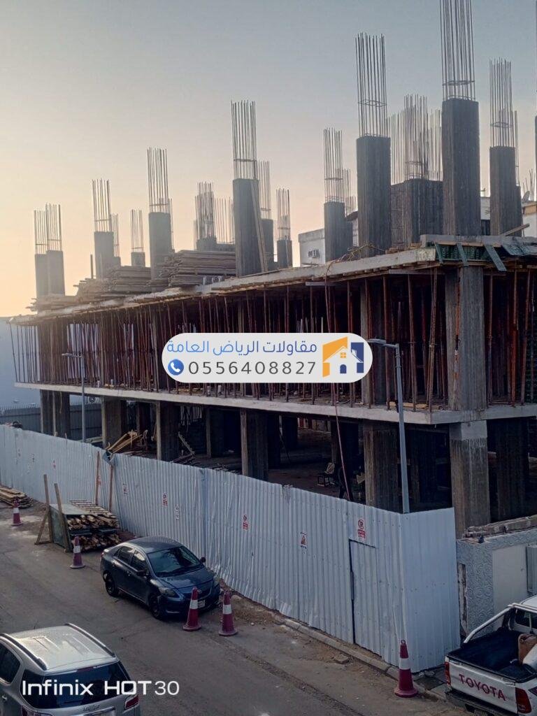 أفضل مقاول بناء عظم وتسليم مفتاح بالرياض بأسعار تنافسية وخبرة واسعة.