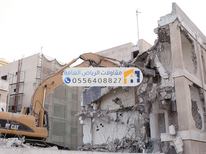 حلول هدم متكاملة للمباني في الرياض مع فريق محترف وأسعار مناسبة.