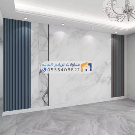 اتصل الآن 0556408827 لتركيب بديل رخام بأفضل جودة في الرياض.
