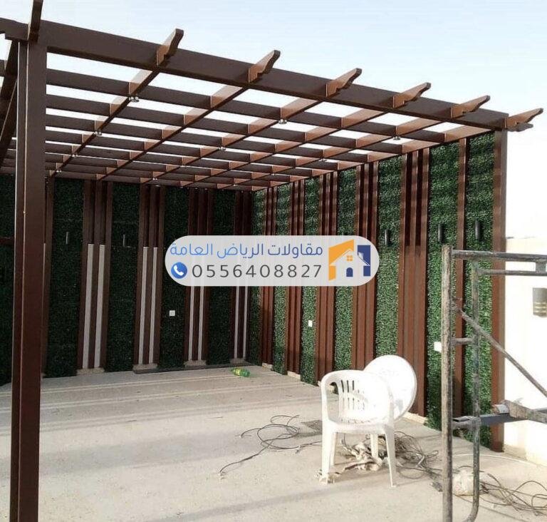 حداد تركيب مظلات وجلسات خارجية بالرياض| تصميمات مودرن 2026 بخصومات حصرية