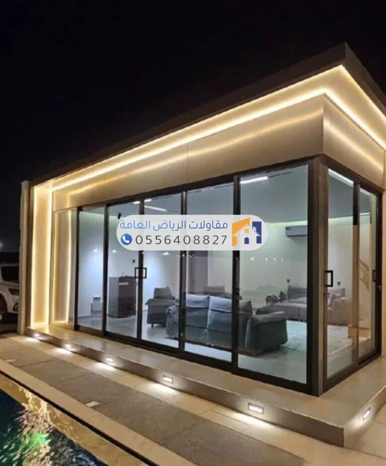 مجالس خارجية زجاجية حي العارض:تصاميم الخيام الزجاجية وبيوت الشعر المودرن 2026