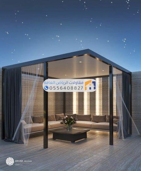 تنسيق حدائق ومظلات بحي البديعة بالرياض:لتحويل حوش منزلك لواحة فاخر