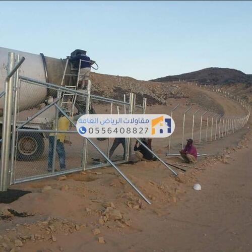 أفضل شركة تركيب شبوك في الرياض| تركيب شبوك ملاعب ومزارع وتسوير أراضي بأقل الأسعار